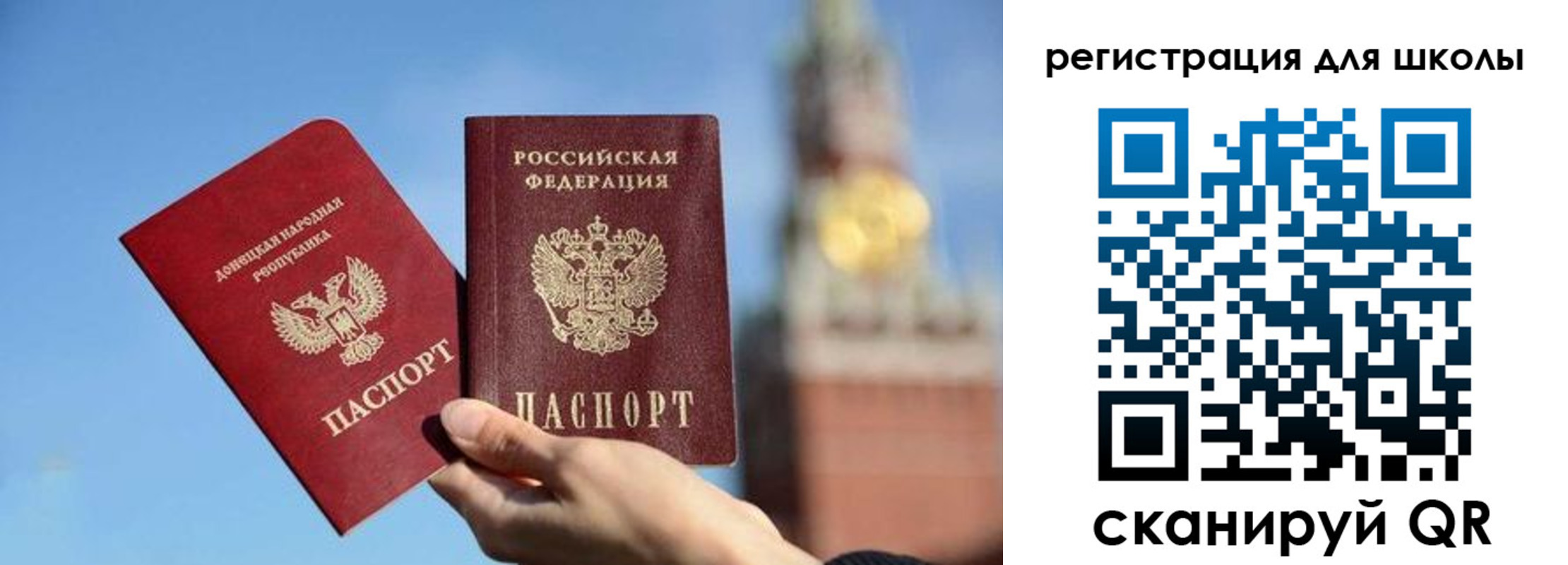 прописка ребенка в Дрезне