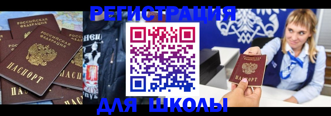 пропишу в квартире в Дрезне