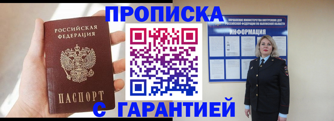 временная регистрация госуслуги в Дрезне