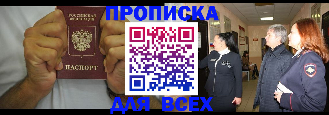 временная регистрация госуслуги в Дрезне