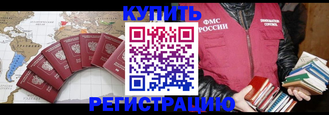 пропишу в квартире в Дрезне